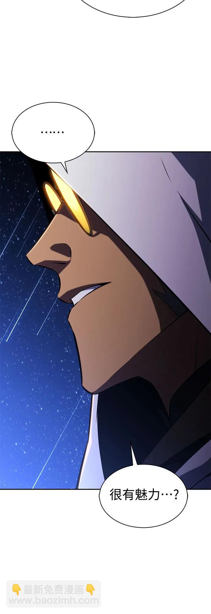 我獨自滿級新手 - [第183話] 失傳的語言(2)(1/2) - 6