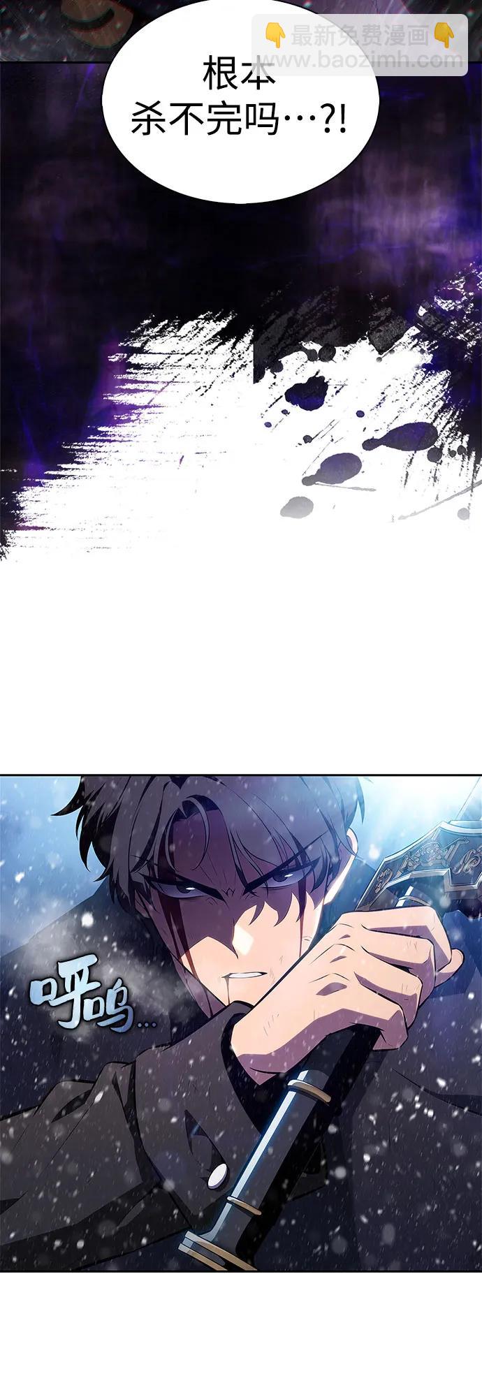 我獨自滿級新手 - [第183話] 失傳的語言(2)(1/2) - 7