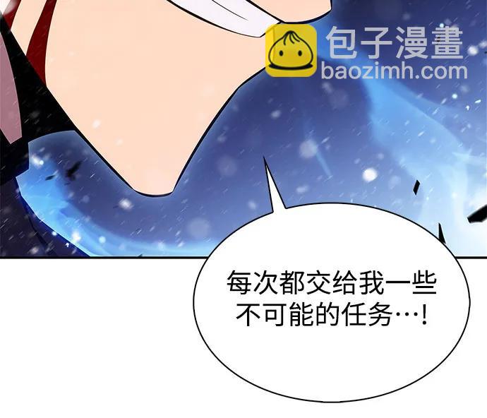 我獨自滿級新手 - [第183話] 失傳的語言(2)(1/2) - 1