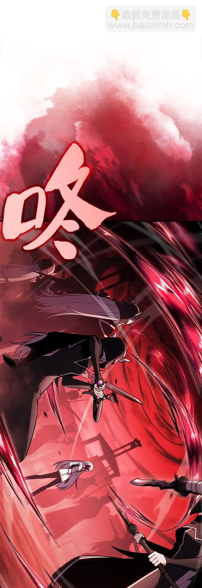 我獨自滿級新手 - [第183話] 失傳的語言(2)(1/2) - 5