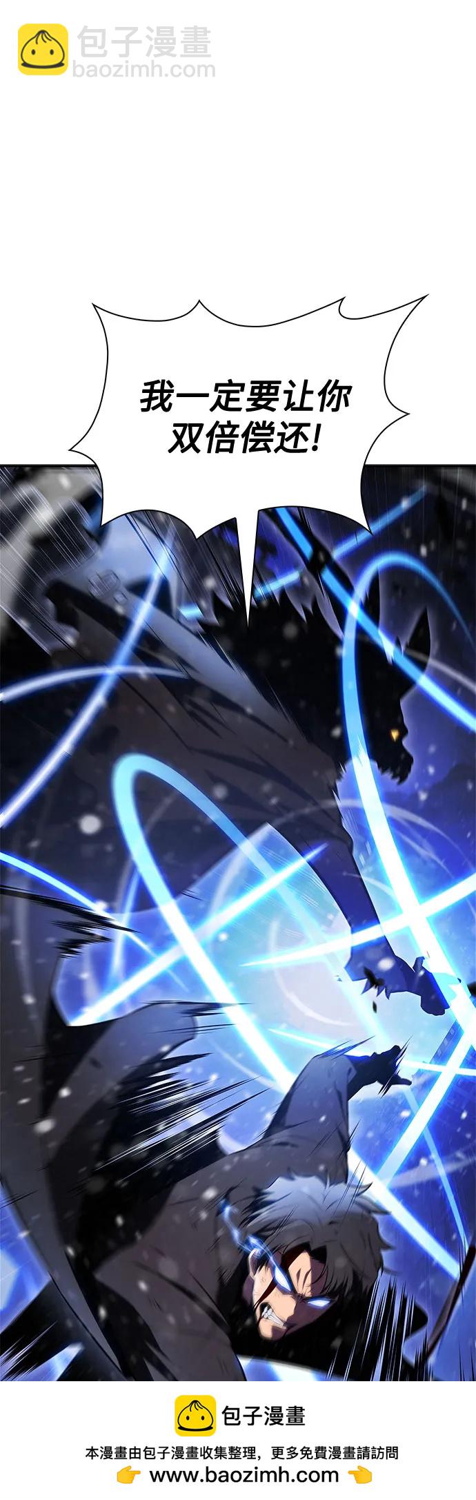 我獨自滿級新手 - [第183話] 失傳的語言(2)(1/2) - 2