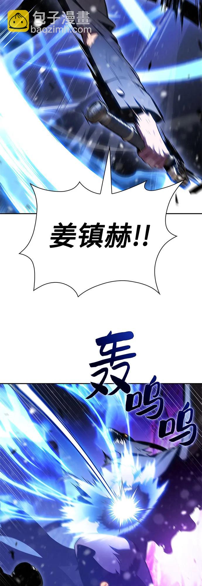 我獨自滿級新手 - [第183話] 失傳的語言(2)(2/2) - 5