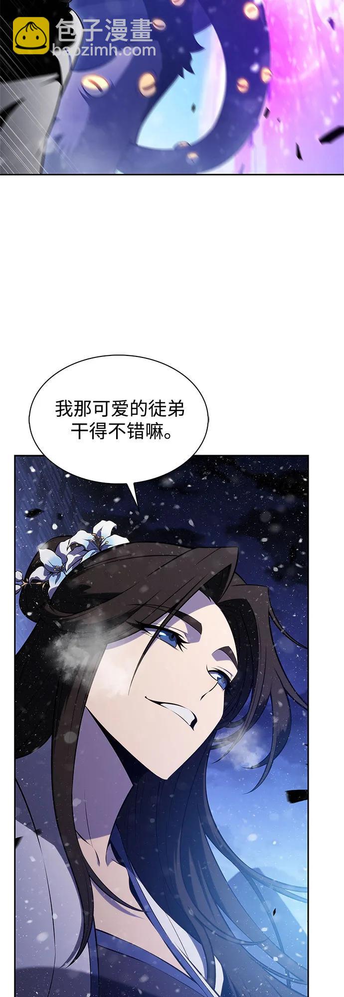 我獨自滿級新手 - [第183話] 失傳的語言(2)(2/2) - 6