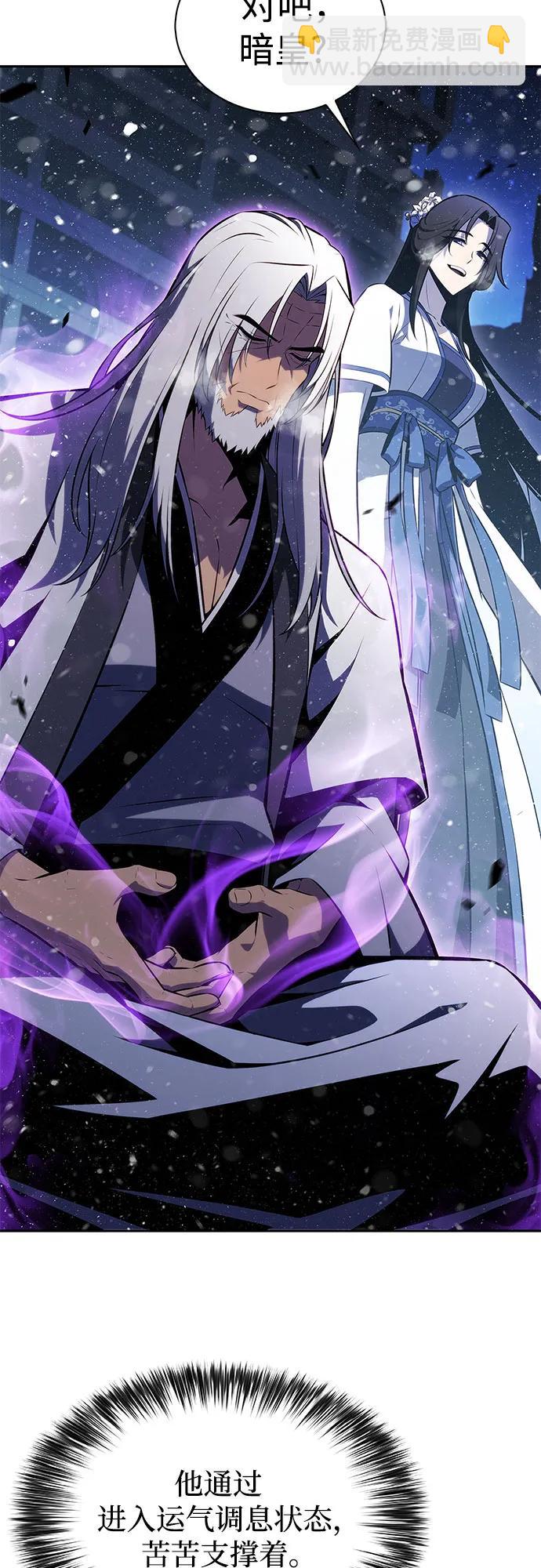 我獨自滿級新手 - [第183話] 失傳的語言(2)(2/2) - 2