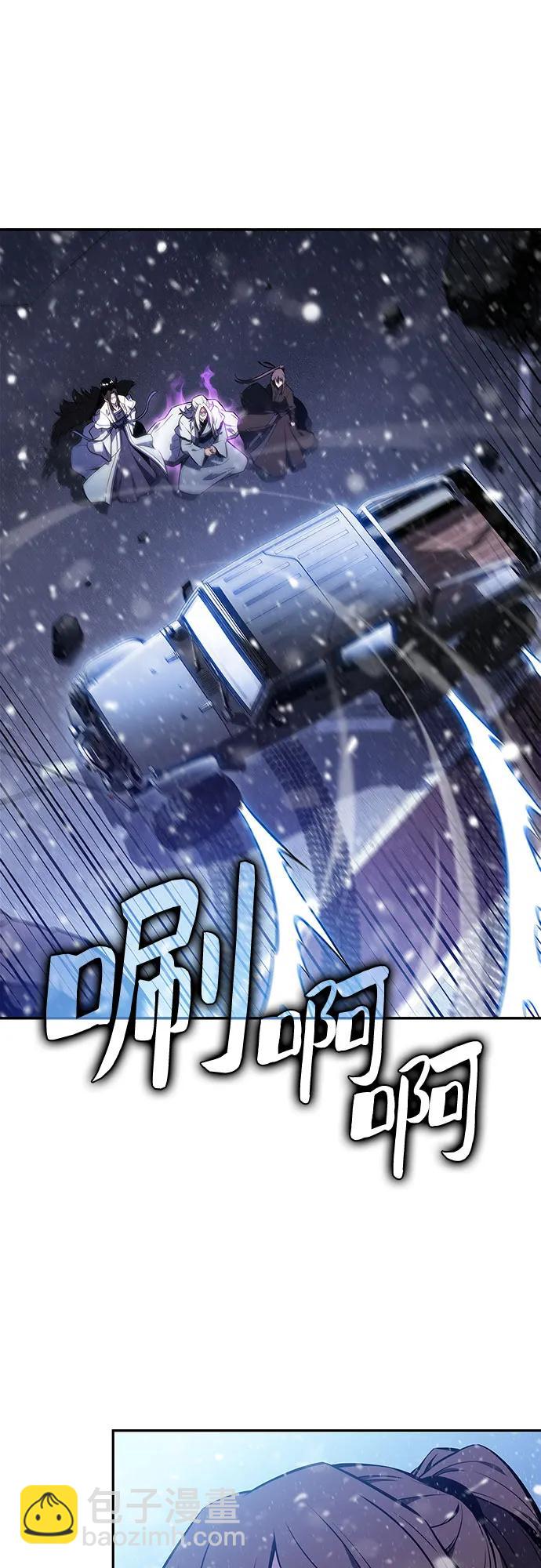 我獨自滿級新手 - [第183話] 失傳的語言(2)(2/2) - 5