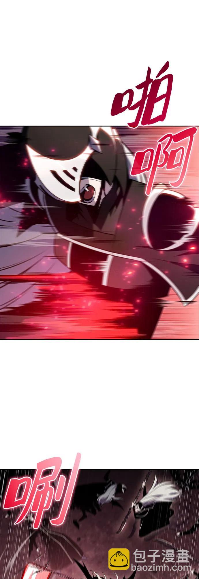 我獨自滿級新手 - [第183話] 失傳的語言(2)(2/2) - 7