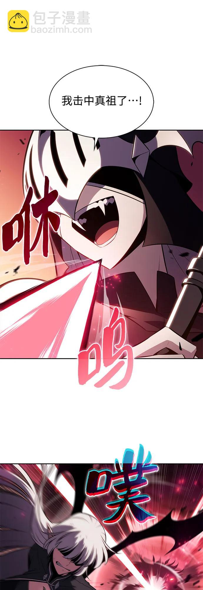 我獨自滿級新手 - [第183話] 失傳的語言(2)(2/2) - 3