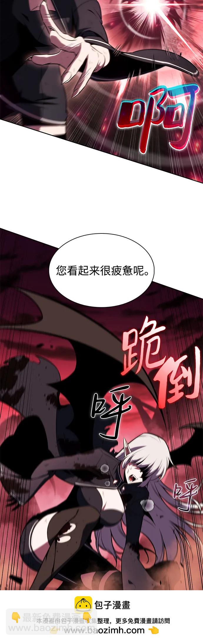 我獨自滿級新手 - [第183話] 失傳的語言(2)(2/2) - 4