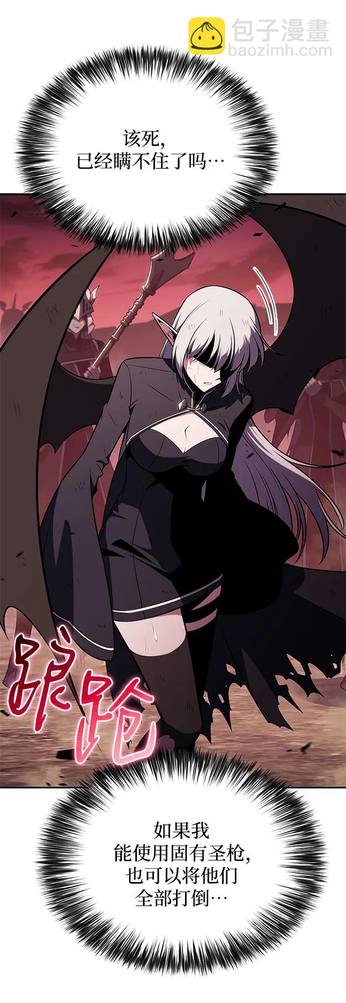 我獨自滿級新手 - [第183話] 失傳的語言(2)(2/2) - 7