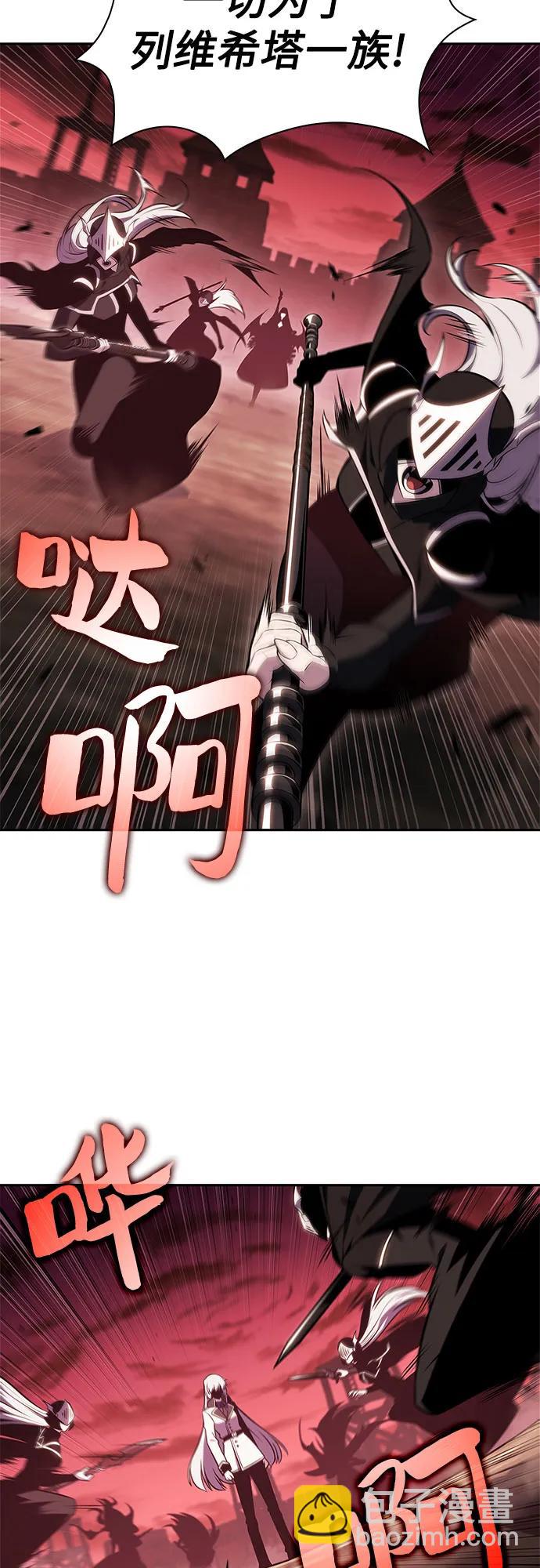 我獨自滿級新手 - [第183話] 失傳的語言(2)(1/2) - 8