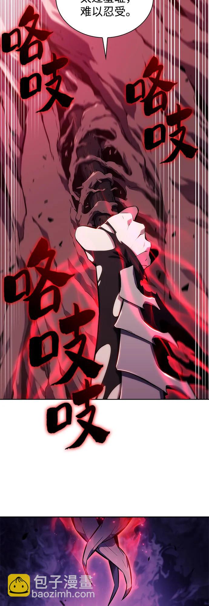 我獨自滿級新手 - [第183話] 失傳的語言(2)(2/2) - 6