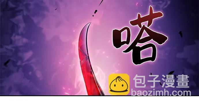 我獨自滿級新手 - [第183話] 失傳的語言(2)(2/2) - 7