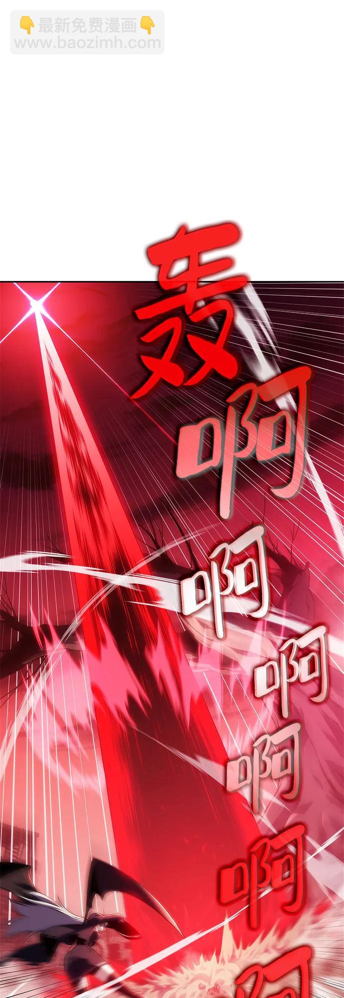 我獨自滿級新手 - [第183話] 失傳的語言(2)(2/2) - 1