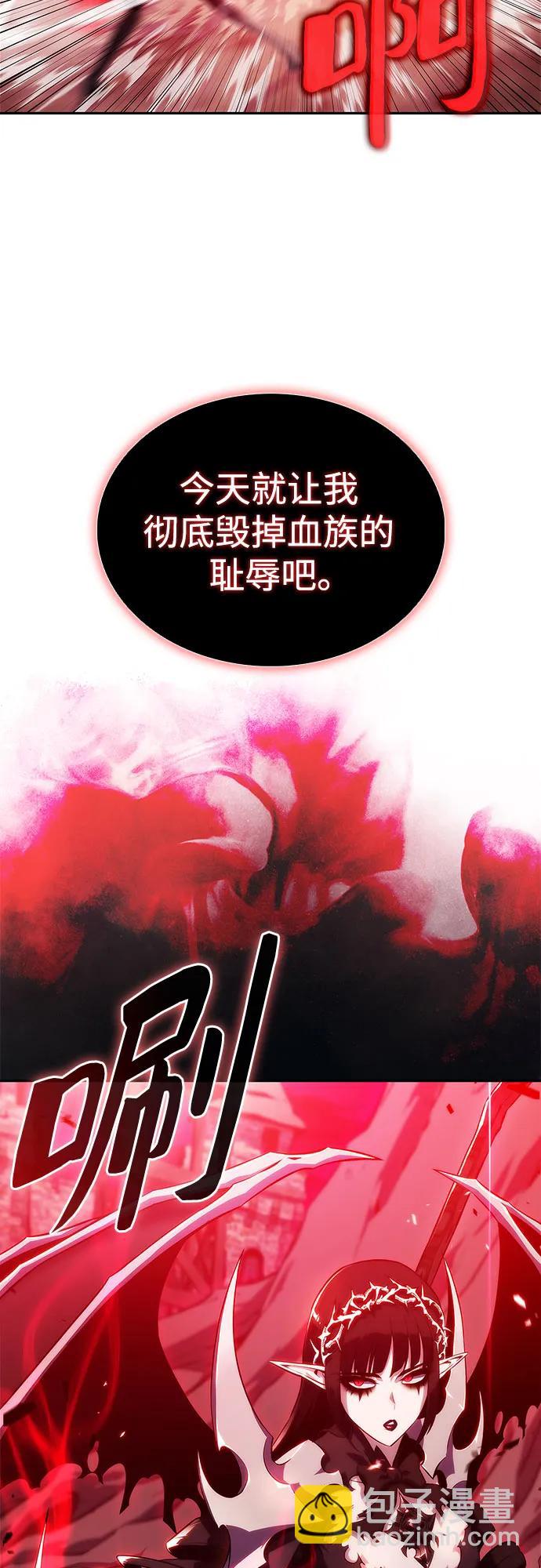 我獨自滿級新手 - [第183話] 失傳的語言(2)(2/2) - 2