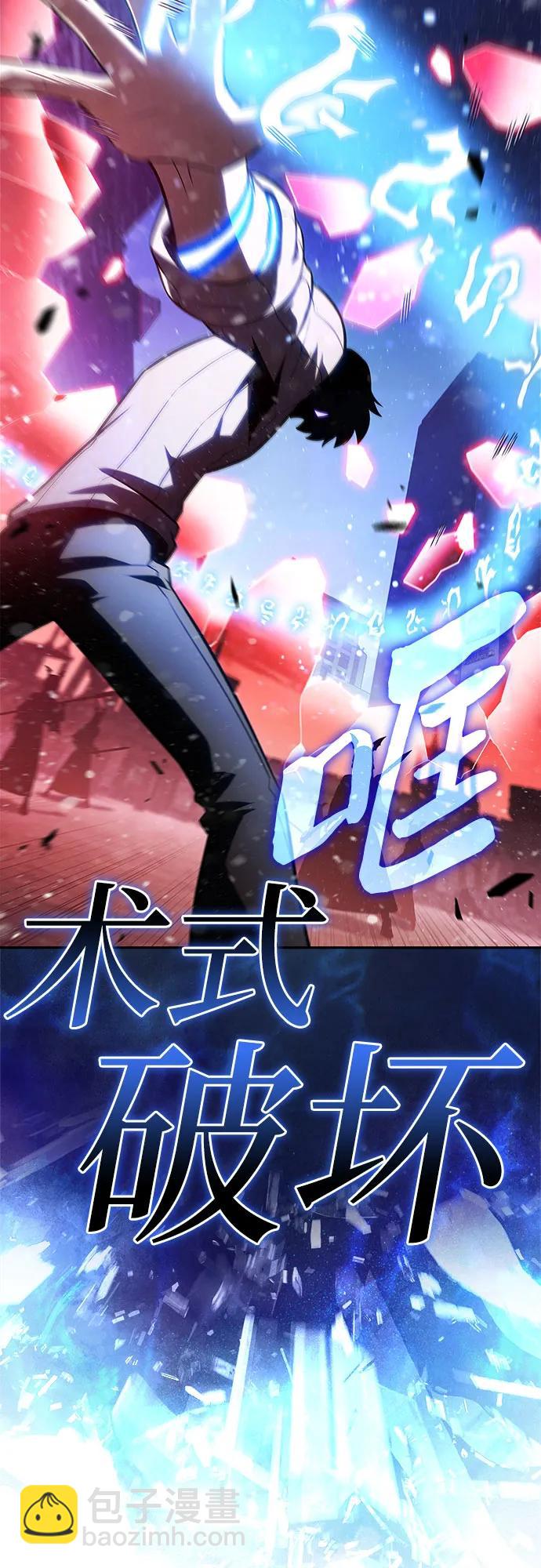 我獨自滿級新手 - [第185話] 比驕傲重要的東西(2)(1/2) - 8