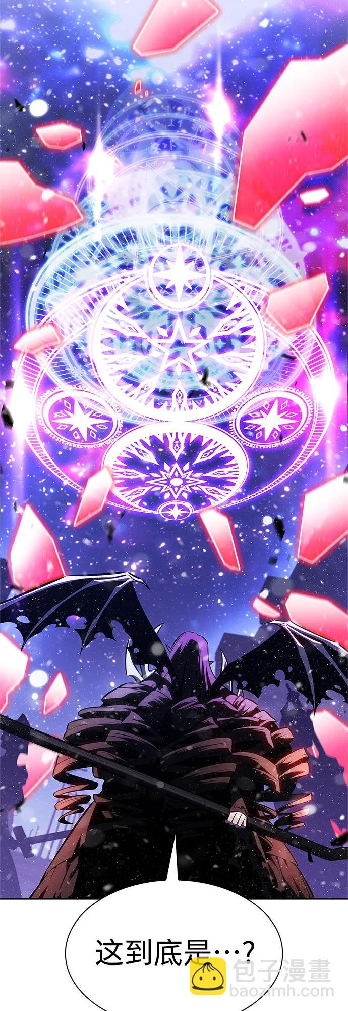 我獨自滿級新手 - [第185話] 比驕傲重要的東西(2)(1/2) - 3