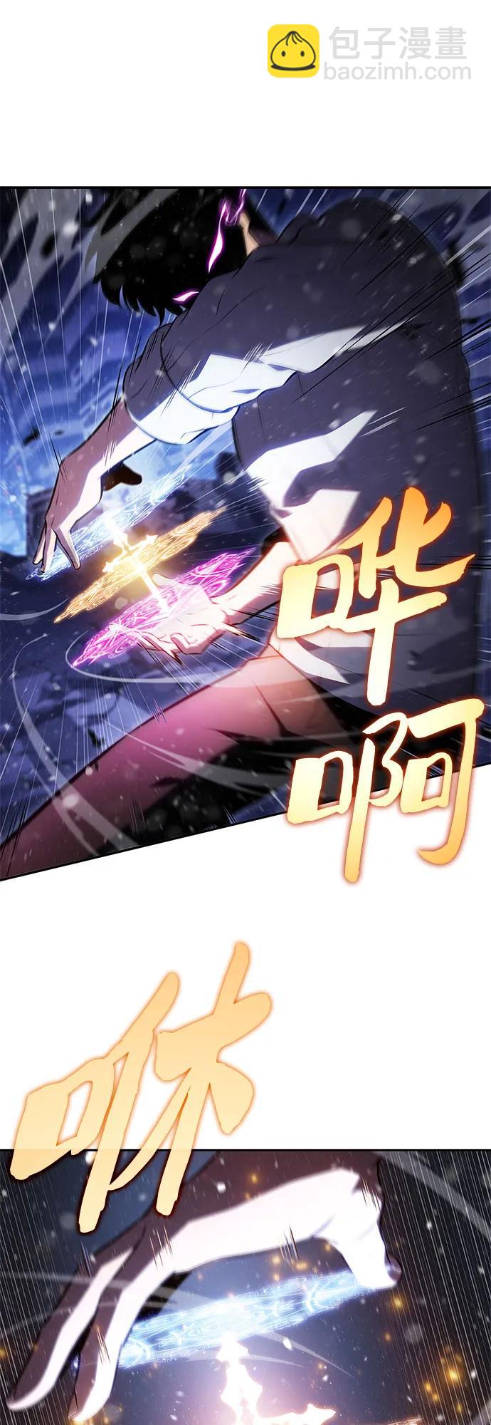 我獨自滿級新手 - [第185話] 比驕傲重要的東西(2)(1/2) - 5