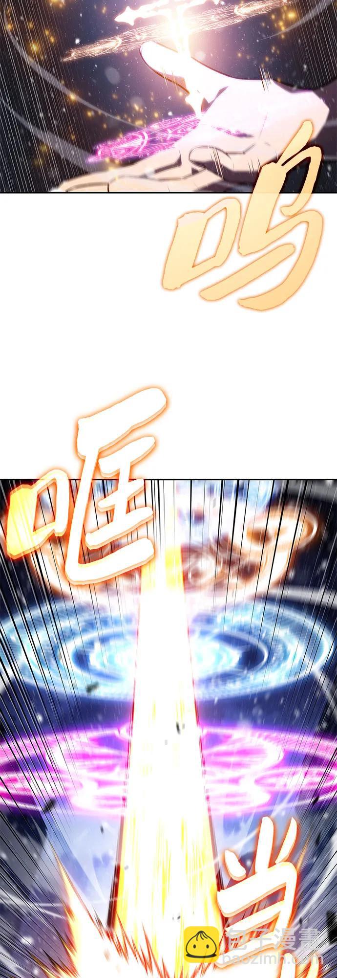 我獨自滿級新手 - [第185話] 比驕傲重要的東西(2)(1/2) - 6