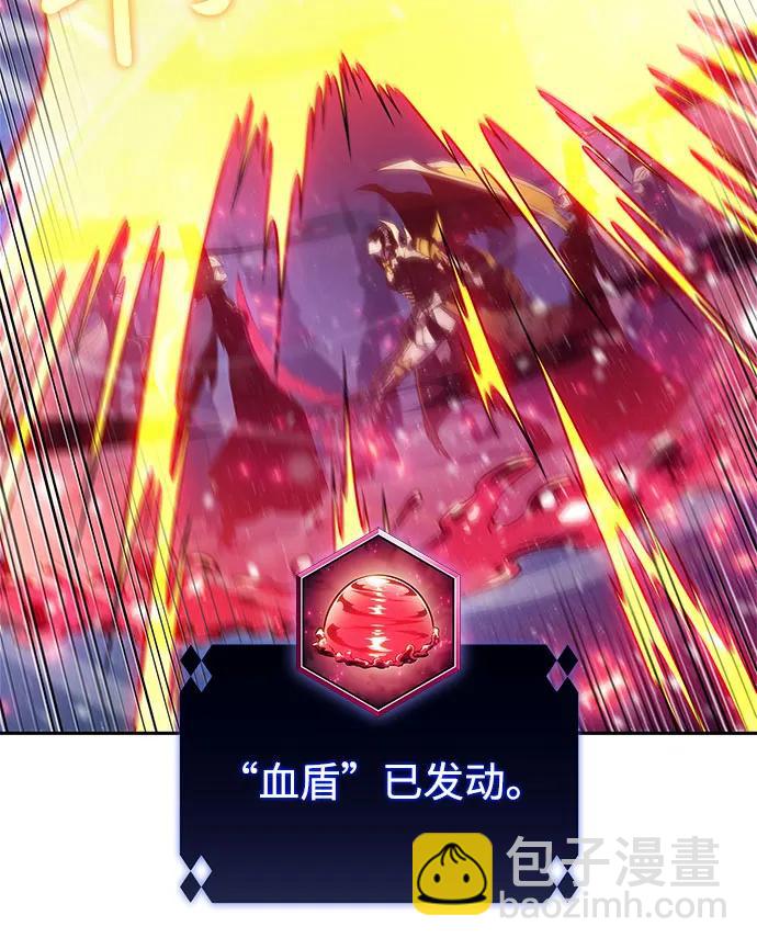 我獨自滿級新手 - [第185話] 比驕傲重要的東西(2)(1/2) - 8