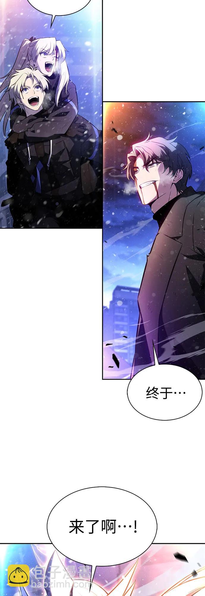 我獨自滿級新手 - [第185話] 比驕傲重要的東西(2)(1/2) - 5