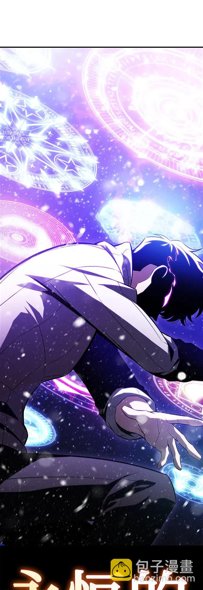 我獨自滿級新手 - [第185話] 比驕傲重要的東西(2)(1/2) - 7