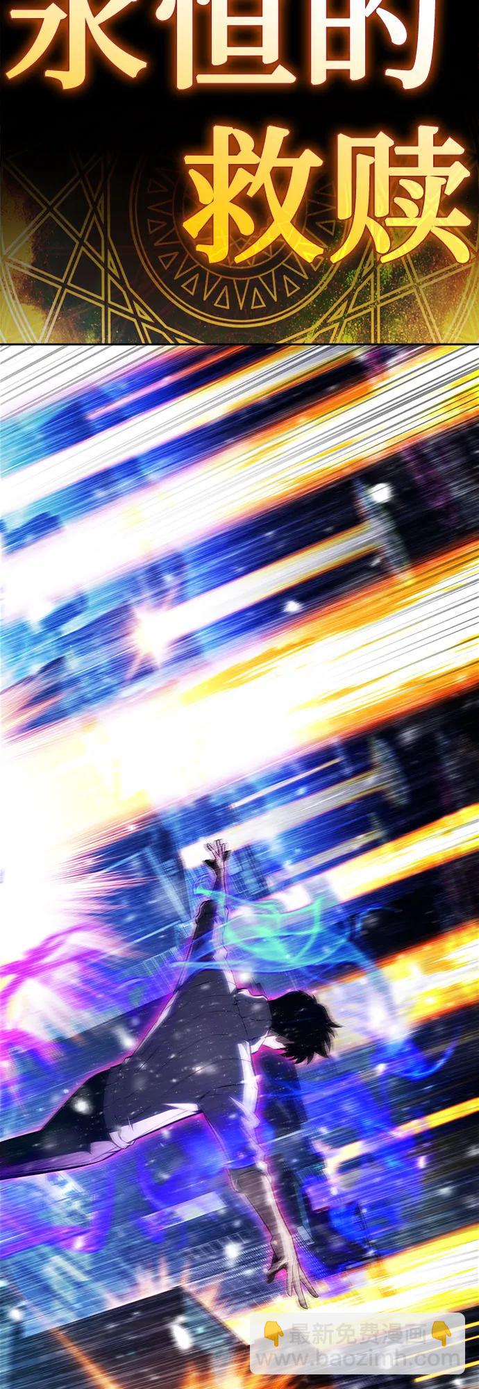 我獨自滿級新手 - [第185話] 比驕傲重要的東西(2)(1/2) - 8