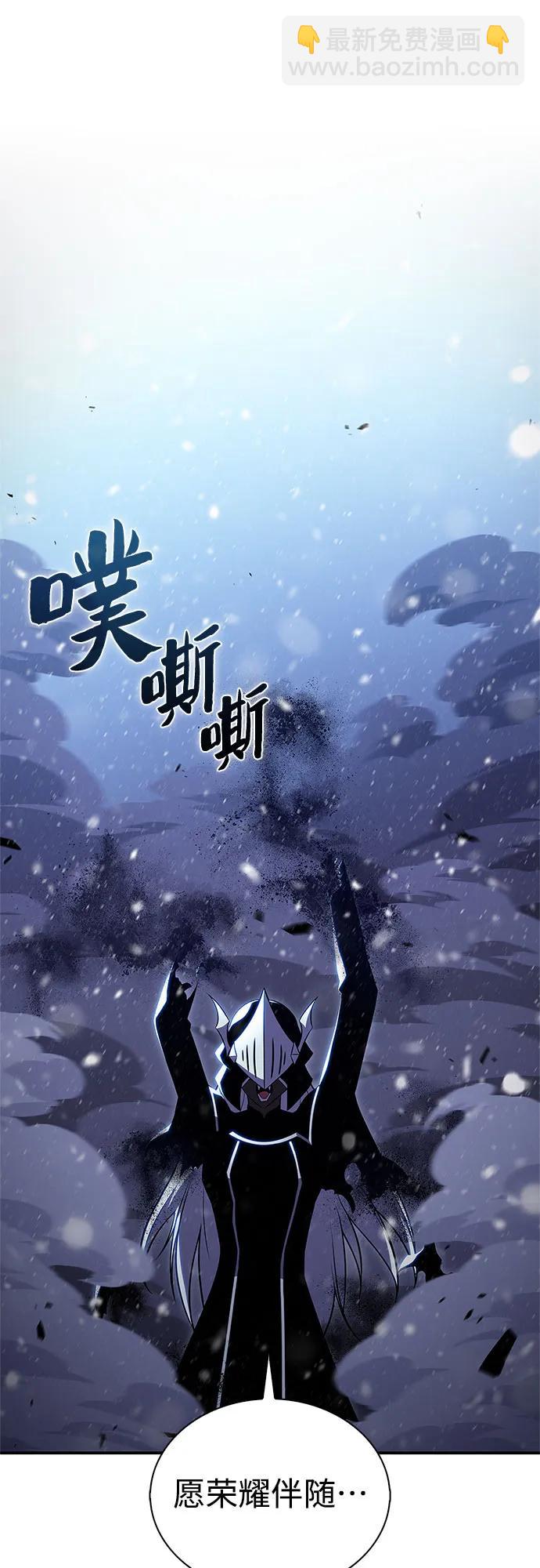 我獨自滿級新手 - [第185話] 比驕傲重要的東西(2)(1/2) - 4