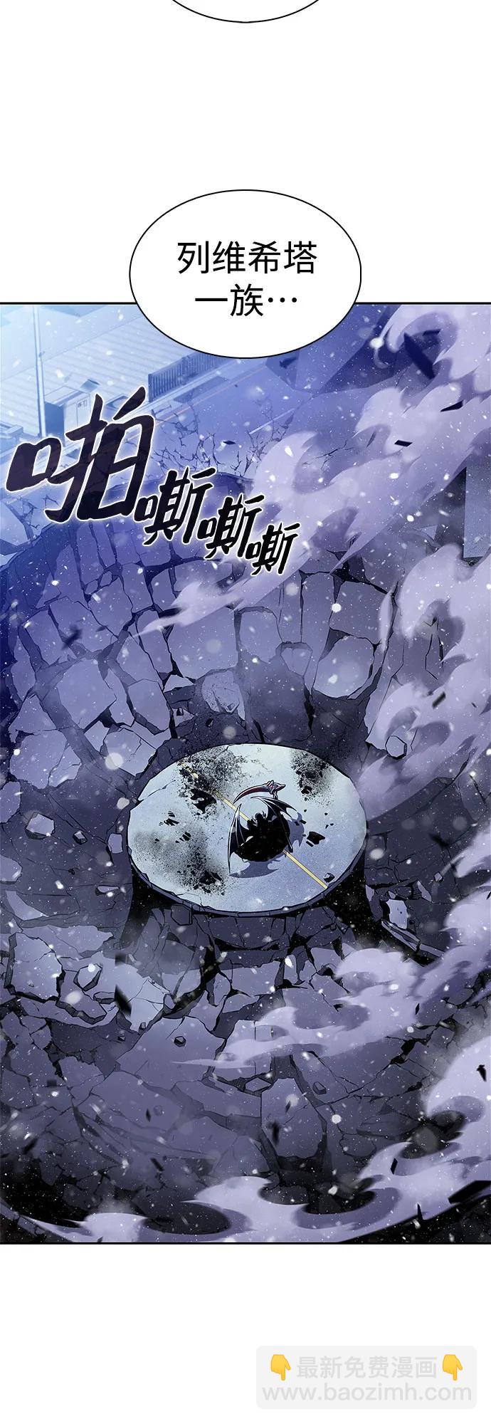 我獨自滿級新手 - [第185話] 比驕傲重要的東西(2)(1/2) - 5