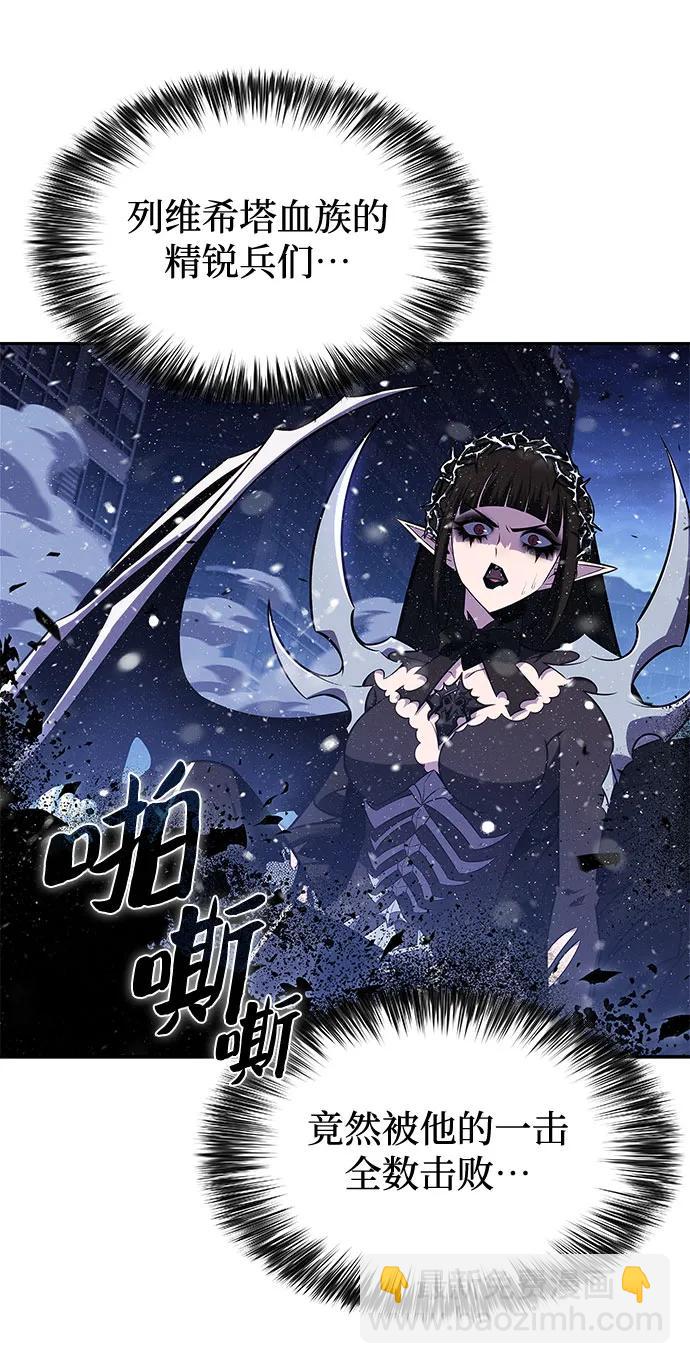 我獨自滿級新手 - [第185話] 比驕傲重要的東西(2)(1/2) - 6