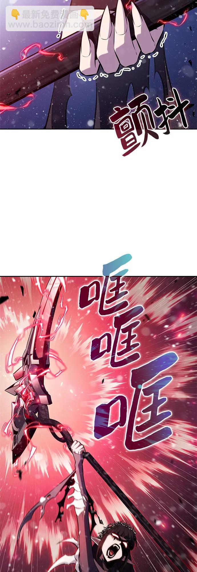 我獨自滿級新手 - [第185話] 比驕傲重要的東西(2)(1/2) - 5