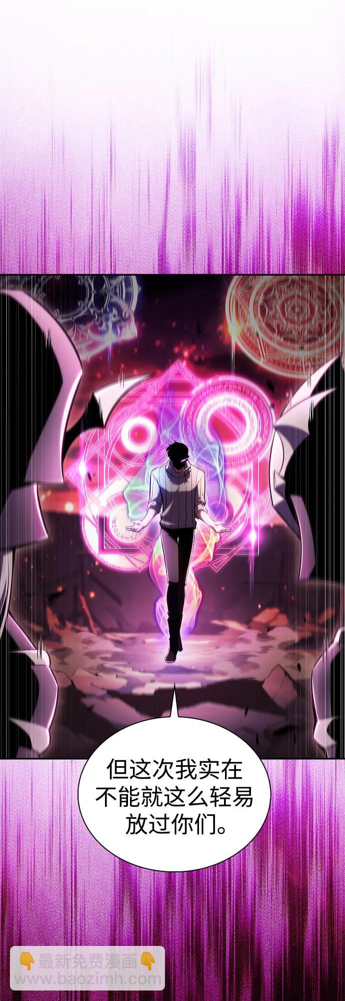 我獨自滿級新手 - [第185話] 比驕傲重要的東西(2)(1/2) - 5