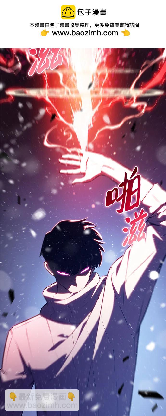 我獨自滿級新手 - [第185話] 比驕傲重要的東西(2)(1/2) - 2