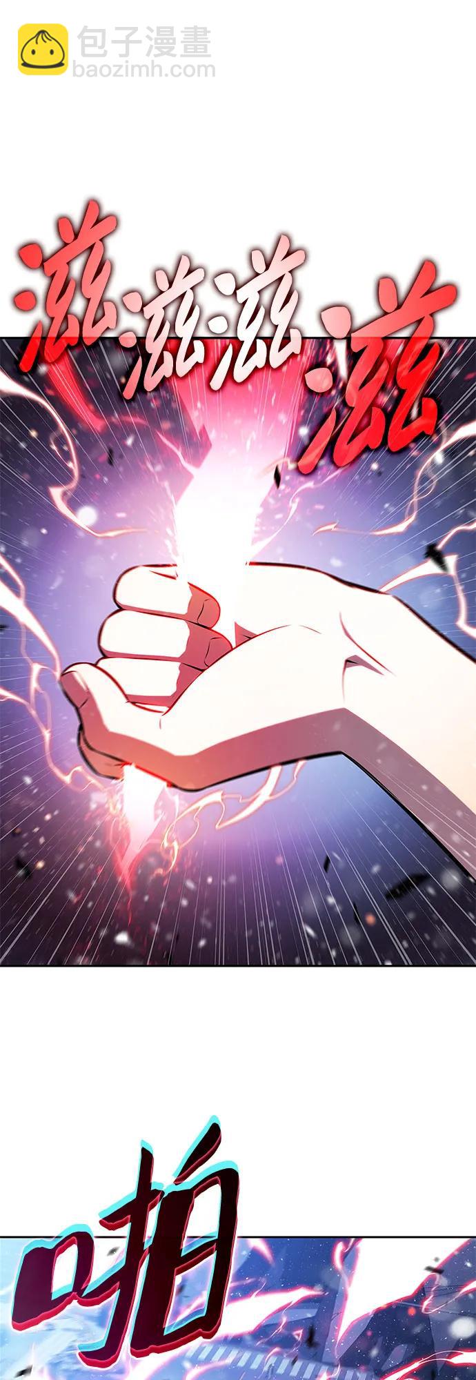 我獨自滿級新手 - [第185話] 比驕傲重要的東西(2)(2/2) - 5