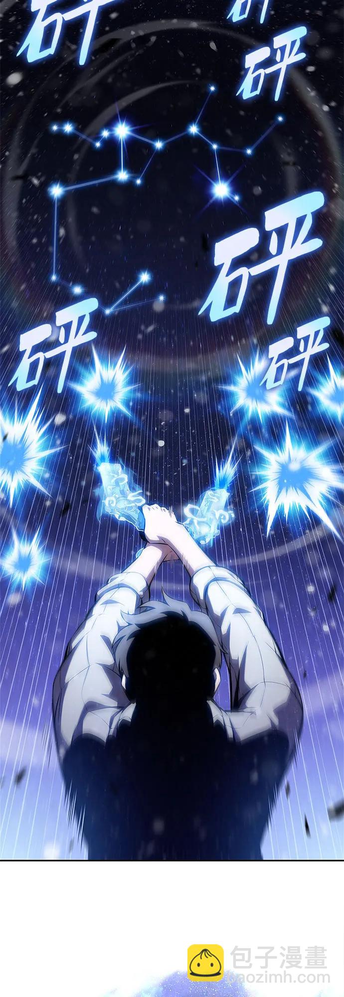 我獨自滿級新手 - [第185話] 比驕傲重要的東西(2)(2/2) - 4