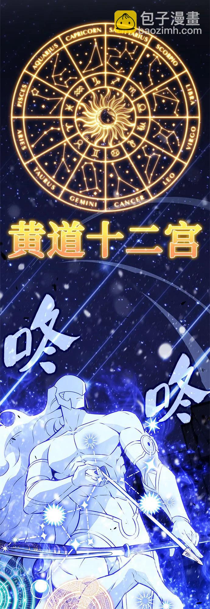 我獨自滿級新手 - [第185話] 比驕傲重要的東西(2)(2/2) - 6