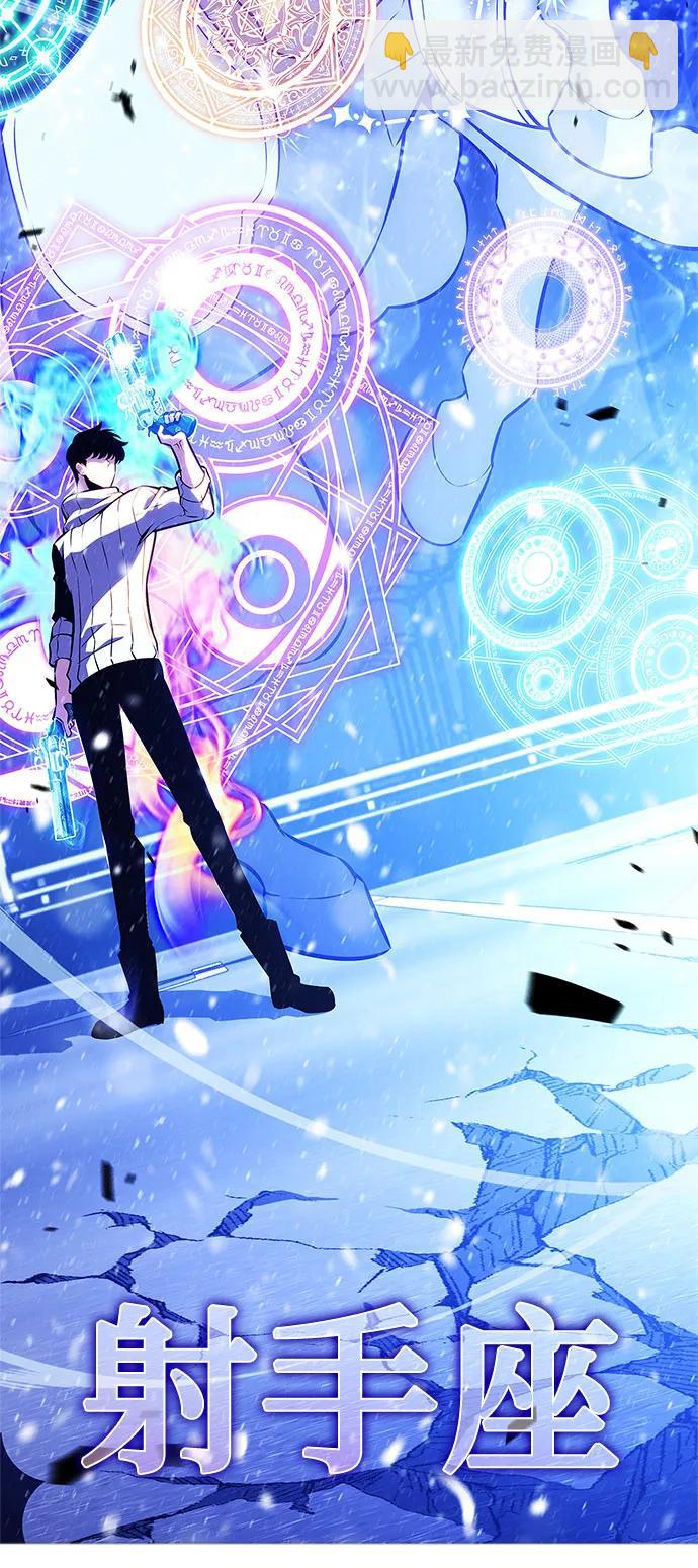 我獨自滿級新手 - [第185話] 比驕傲重要的東西(2)(2/2) - 1