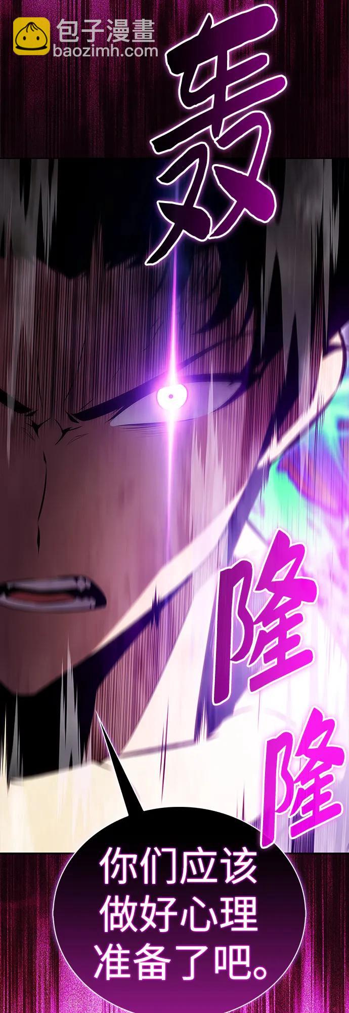 我獨自滿級新手 - [第185話] 比驕傲重要的東西(2)(1/2) - 6