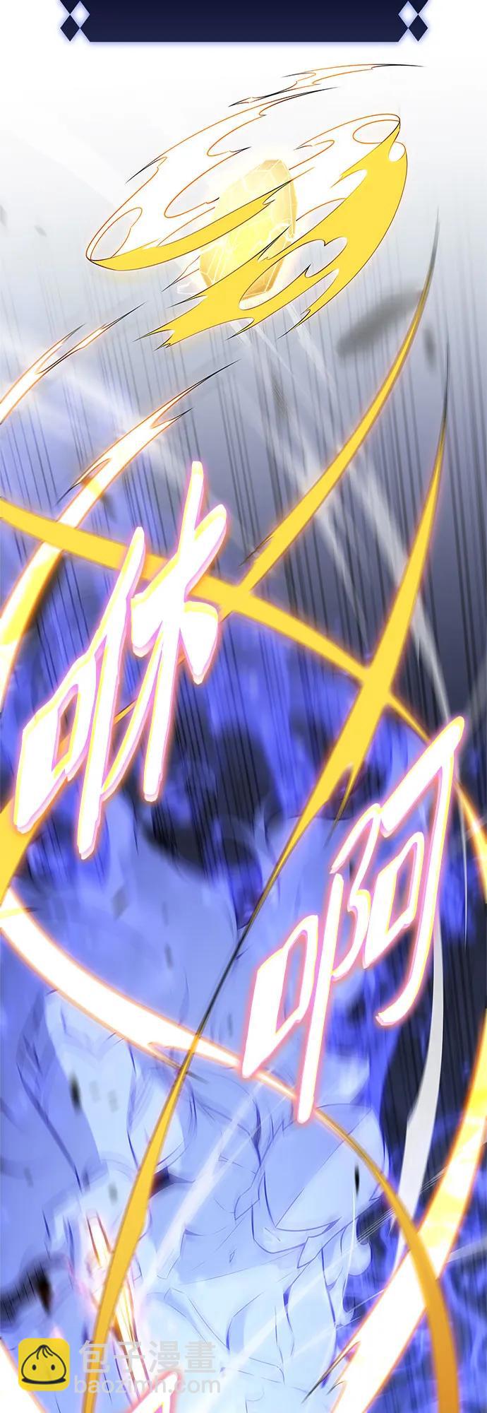 我獨自滿級新手 - [第185話] 比驕傲重要的東西(2)(2/2) - 4