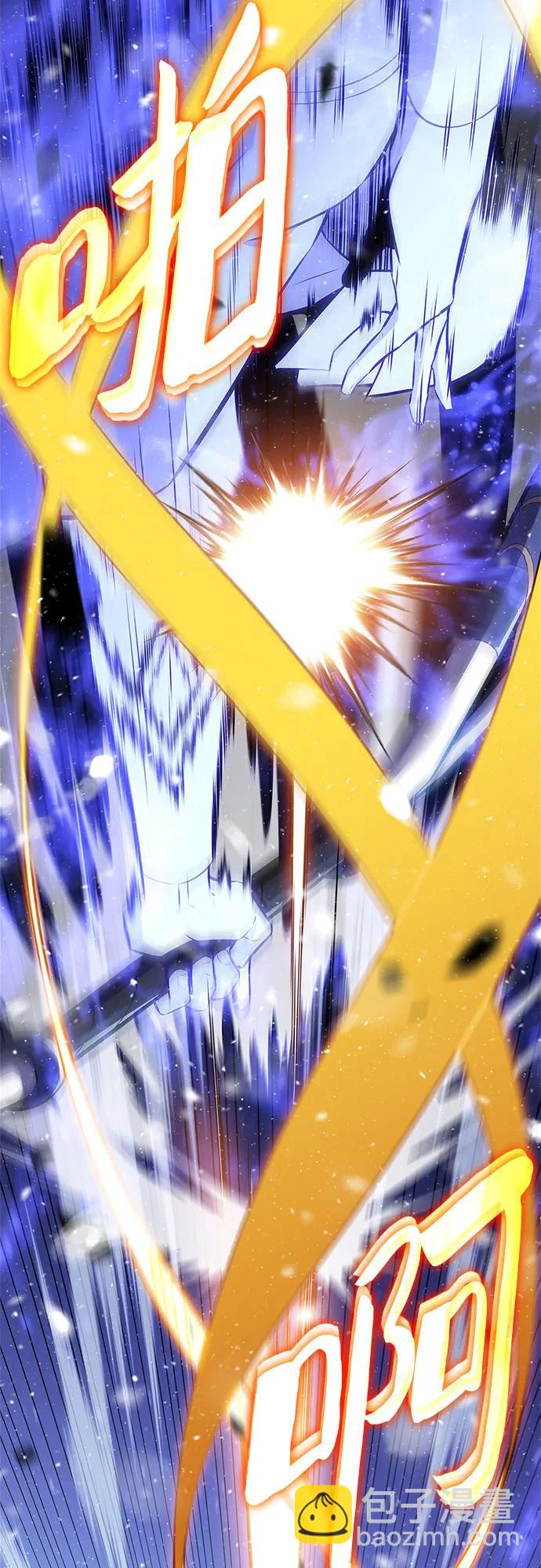 我獨自滿級新手 - [第185話] 比驕傲重要的東西(2)(2/2) - 6