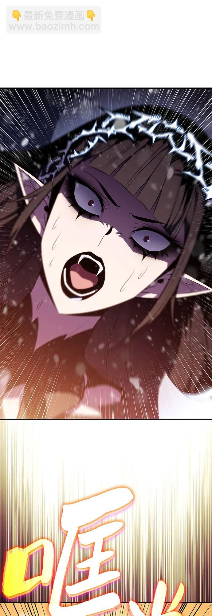 我獨自滿級新手 - [第185話] 比驕傲重要的東西(2)(2/2) - 2