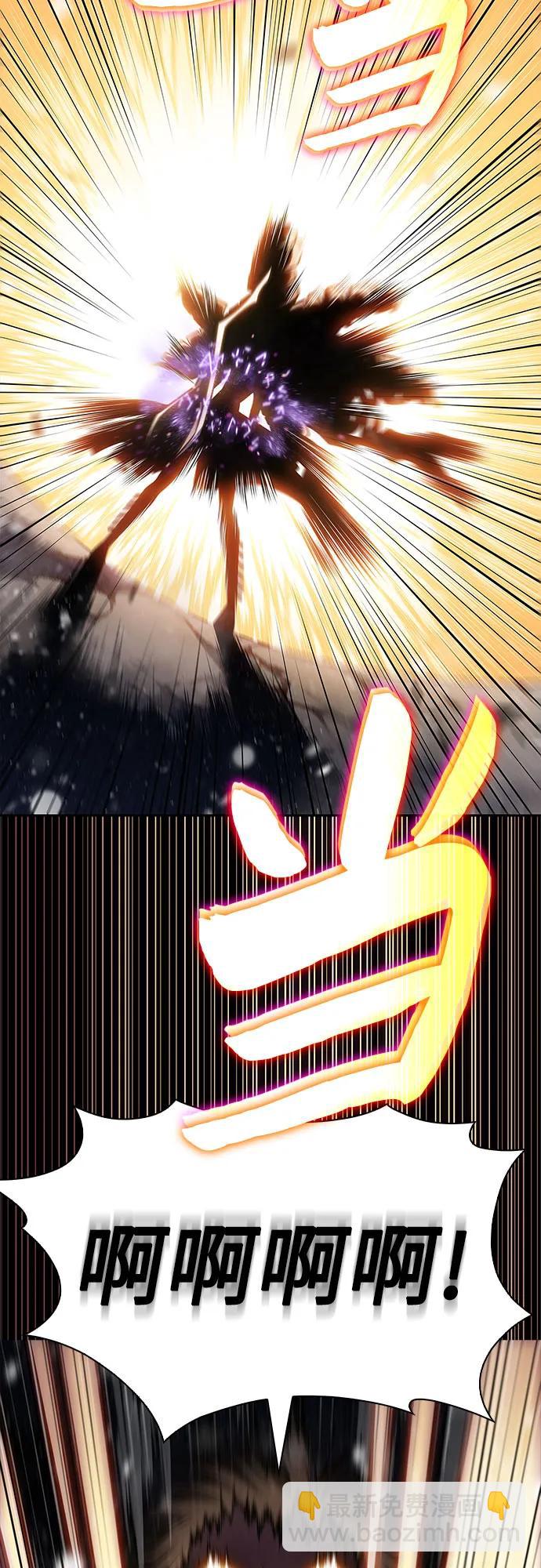 我獨自滿級新手 - [第185話] 比驕傲重要的東西(2)(2/2) - 3