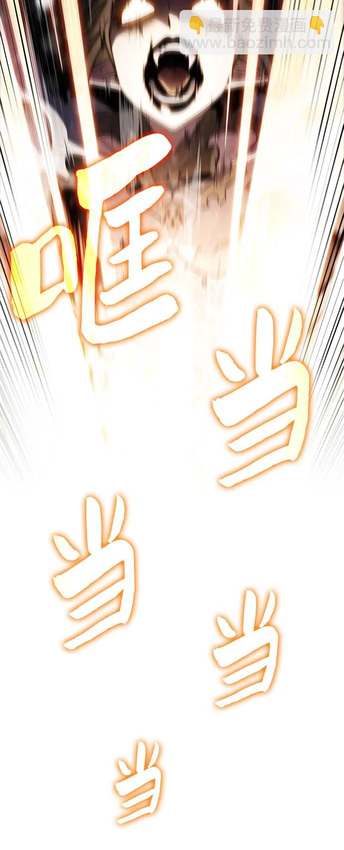 我獨自滿級新手 - [第185話] 比驕傲重要的東西(2)(2/2) - 4