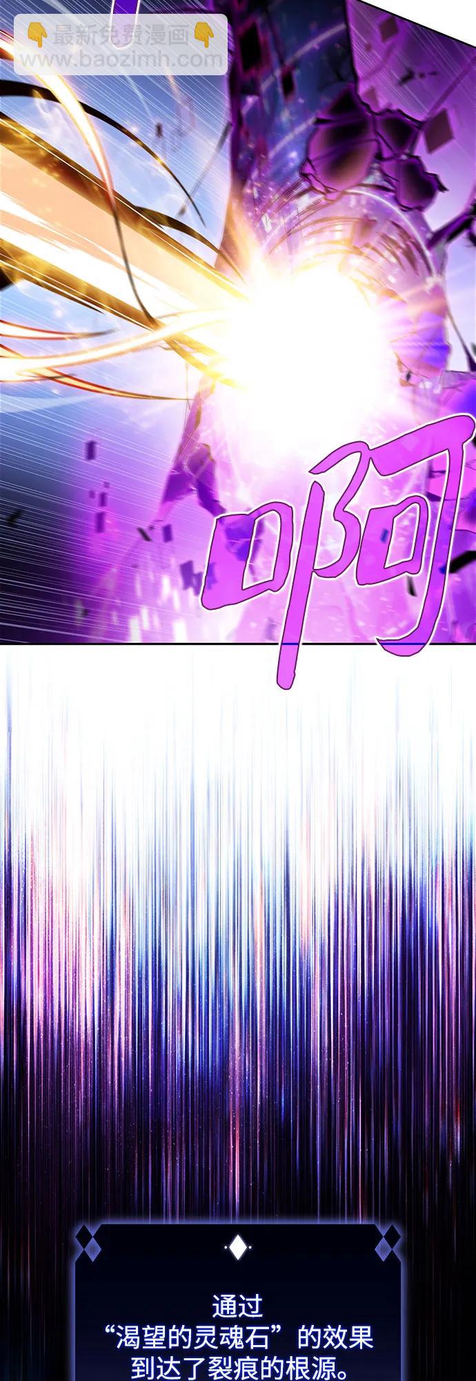 我獨自滿級新手 - [第185話] 比驕傲重要的東西(2)(2/2) - 6