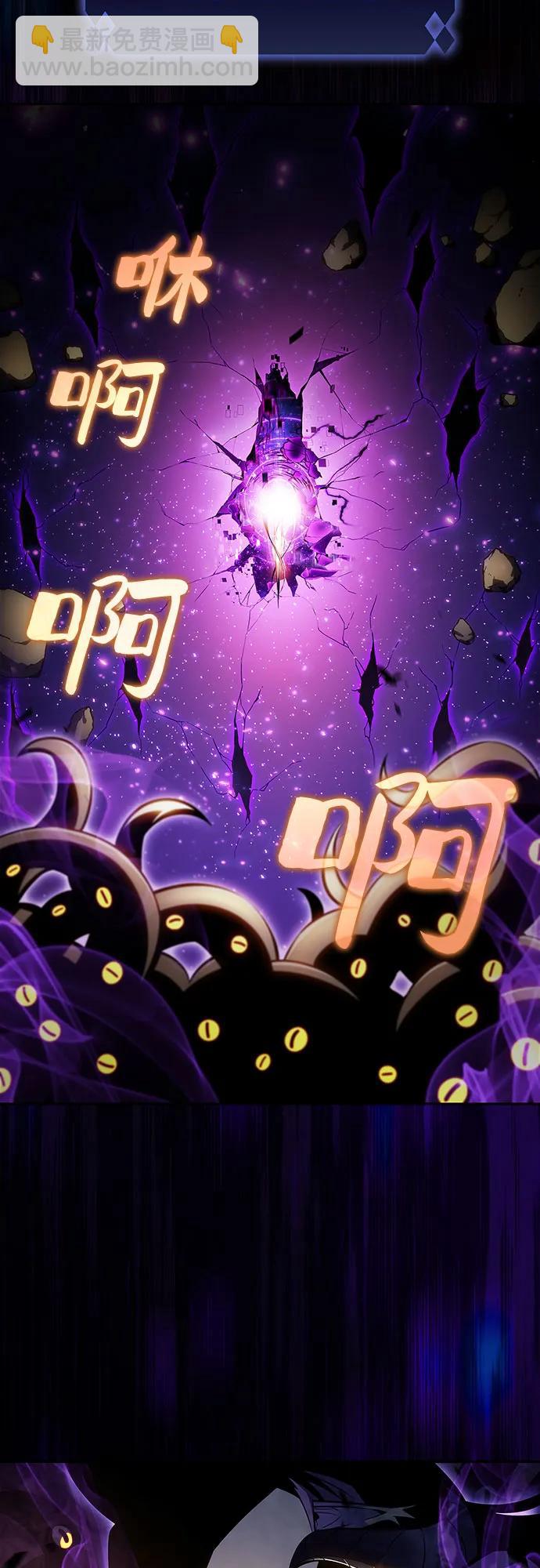 我獨自滿級新手 - [第185話] 比驕傲重要的東西(2)(2/2) - 1