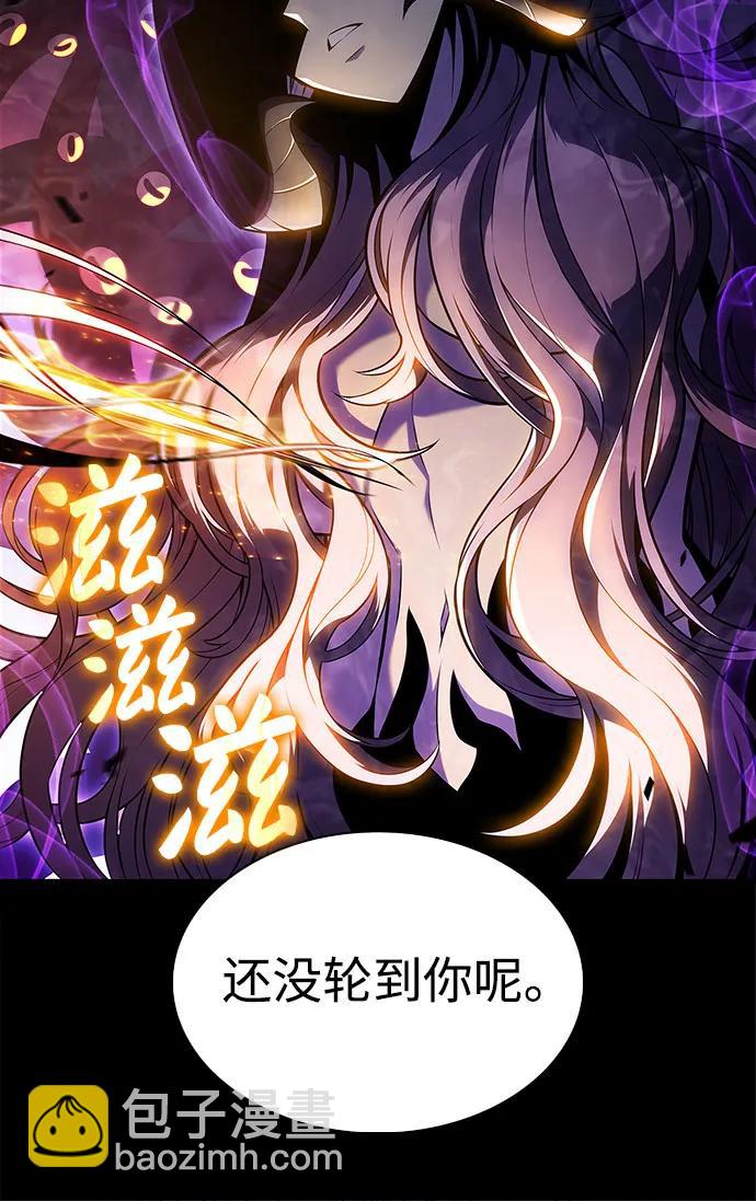 我獨自滿級新手 - [第185話] 比驕傲重要的東西(2)(2/2) - 2