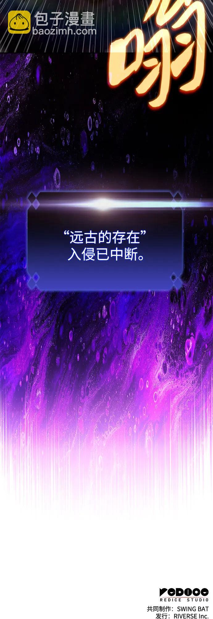 我獨自滿級新手 - [第185話] 比驕傲重要的東西(2)(2/2) - 6