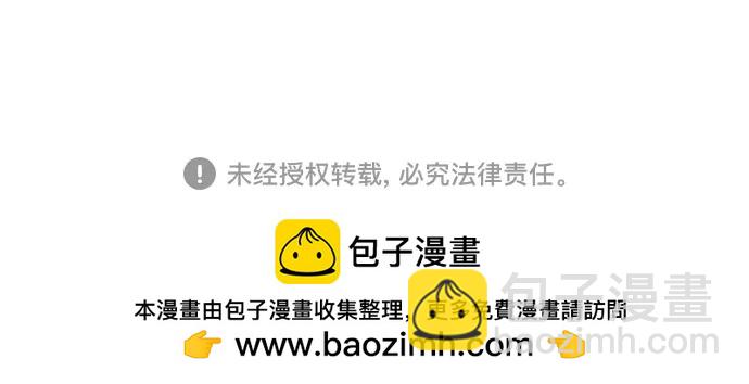 我獨自滿級新手 - [第185話] 比驕傲重要的東西(2)(2/2) - 1