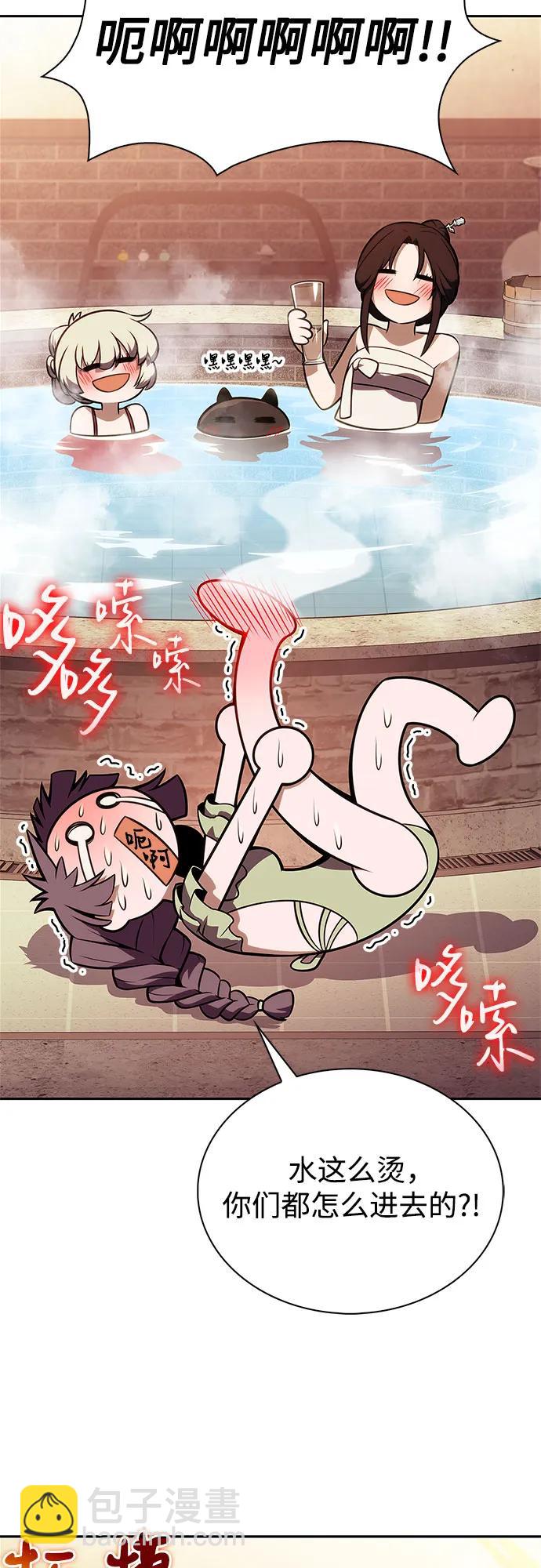 我獨自滿級新手 - [第187話] 侵略的序幕(1/2) - 2