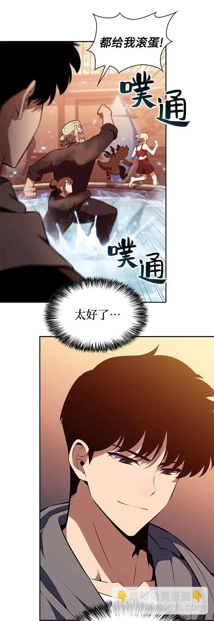 我獨自滿級新手 - [第187話] 侵略的序幕(1/2) - 6