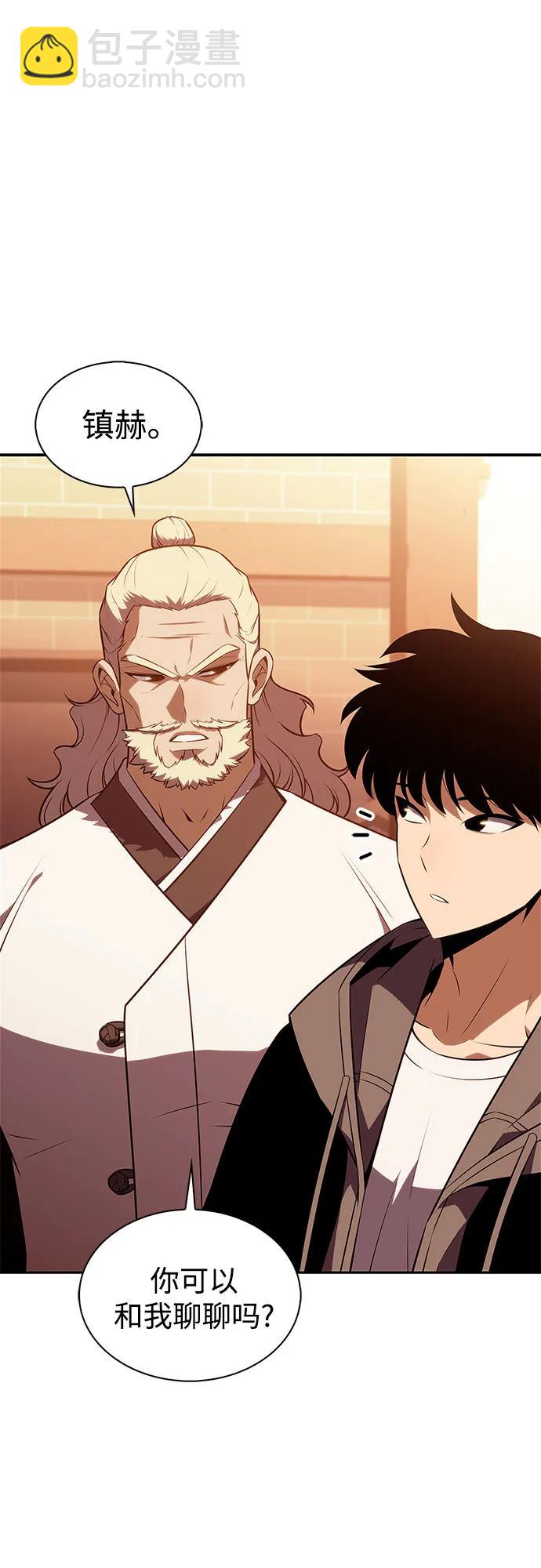 我獨自滿級新手 - [第187話] 侵略的序幕(1/2) - 8